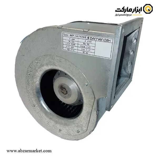 بلوور هود دمنده فلزی مدل BEF-14-7V2SS