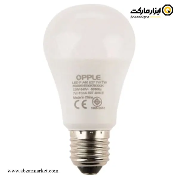 لامپ LED حبابی آپل سه حالته 7 وات