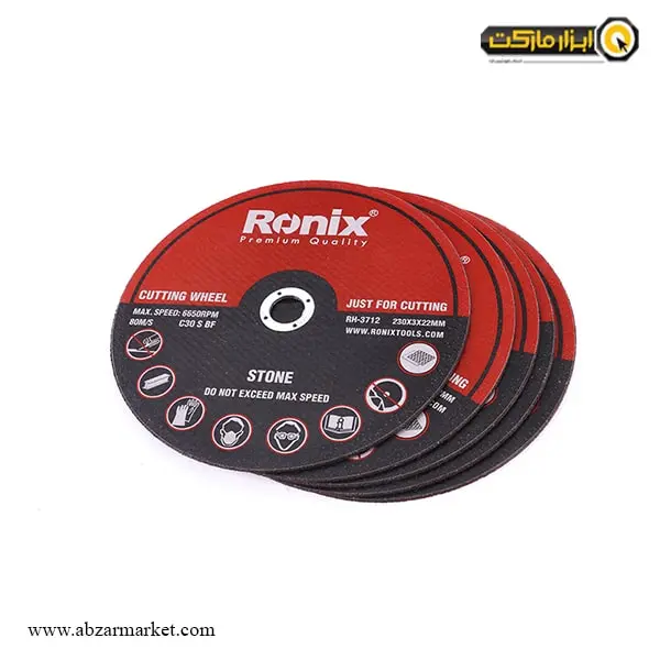 صفحه سنگ بر رونیکس 230x3 میلی متر مدل RH-3712-مجموعه ( 5 عددی ) صفحه سنگ بر رونیکس 230x3 میلی متر مدل RH-3712-مجموعه ( 5 عددی )