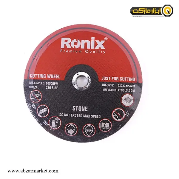 صفحه سنگ بر رونیکس 230x3 میلی متر مدل RH-3712-مجموعه ( 5 عددی ) صفحه سنگ بر رونیکس 230x3 میلی متر مدل RH-3712-مجموعه ( 5 عددی )
