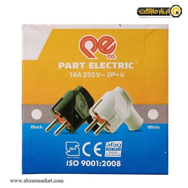 دو شاخه خانگی قابل تعویض پارت الکتریک مدل PRT 973