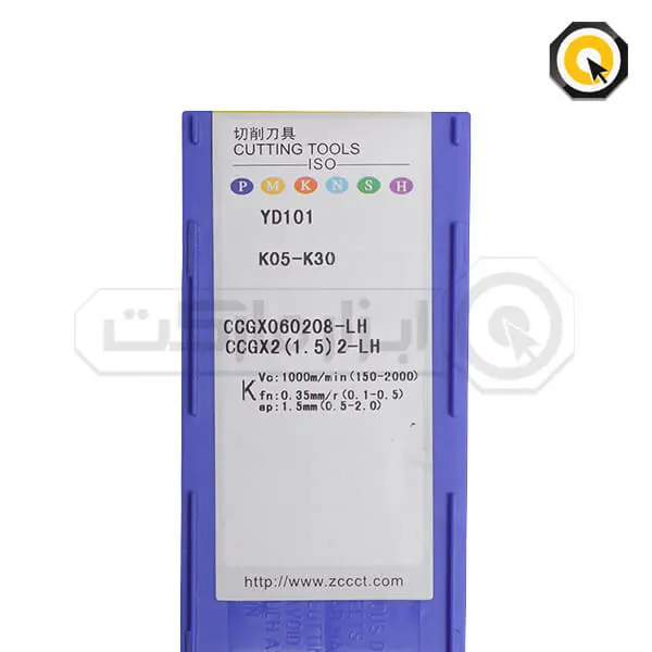 اینسرت تراشکاری ZCC مدل CCGX060208-LH-YD101