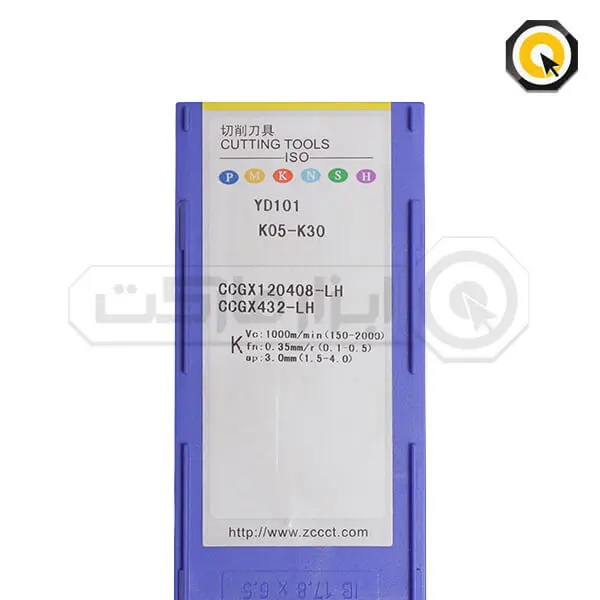 اینسرت تراشکاری ZCC مدل CCGX120408-LH-YD101