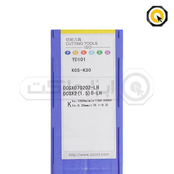 اینسرت تراشکاری ZCC مدل DCGX070202-LH-YD101