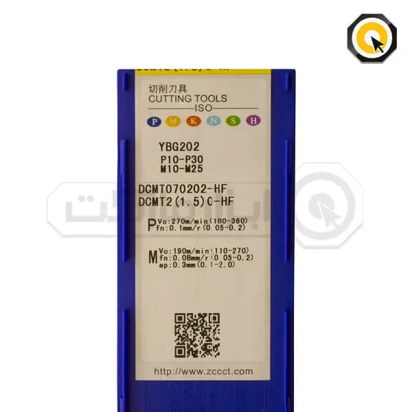 اینسرت تراشکاری ZCC مدل DCMT070202-HF-YBG202