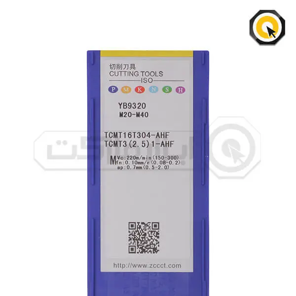 اینسرت تراشکاری ZCC مدل TCMT16T304-AHF-YB9320