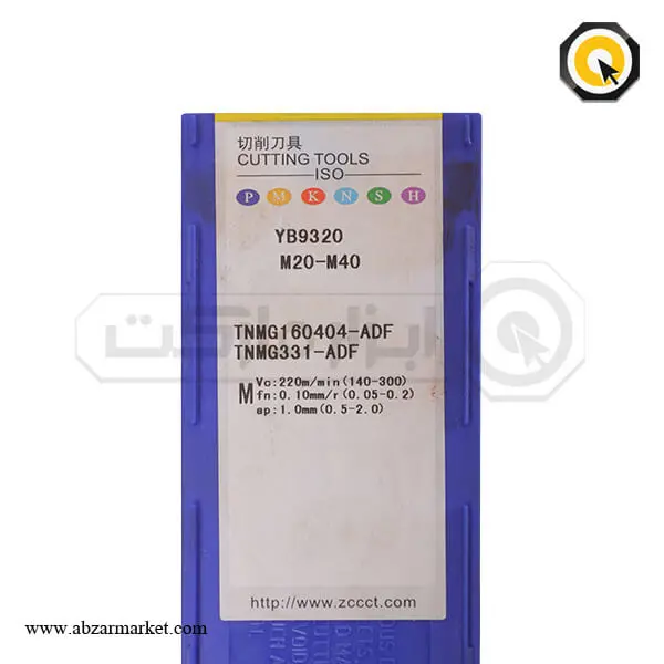 اینسرت تراشکاری ZCC مدل TNMG160404-ADF-YB9320
