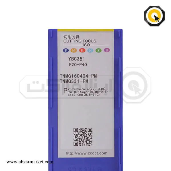 اینسرت تراشکاری ZCC مدل TNMG160404-PM-YBC351