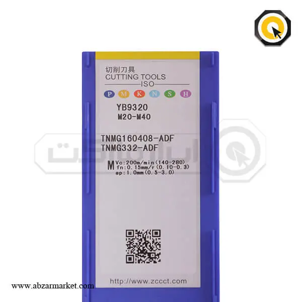 اینسرت تراشکاری ZCC مدل TNMG160408-ADF-YB9320