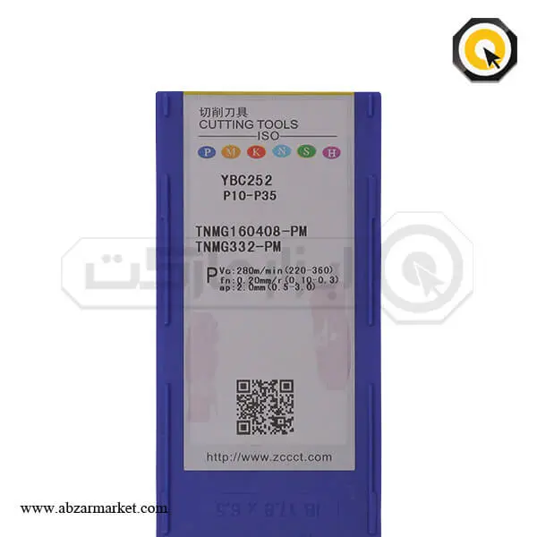 اینسرت تراشکاری ZCC مدل TNMG160408-PM-YBC252