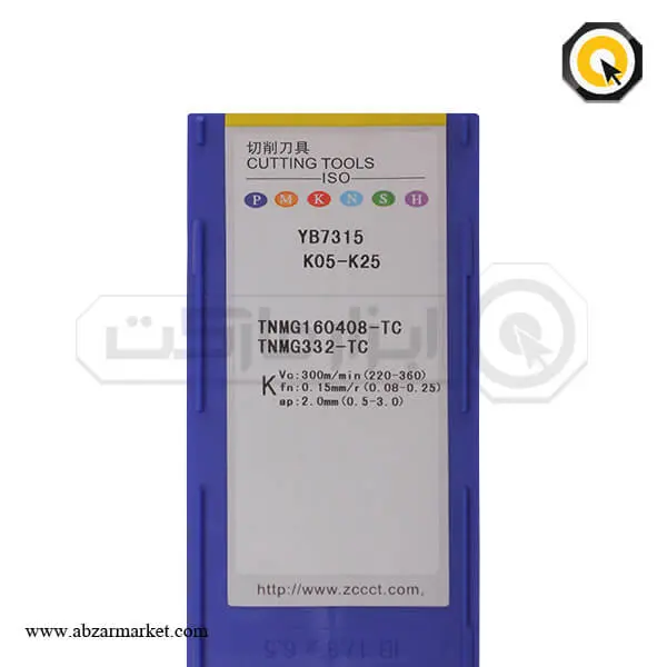 اینسرت تراشکاری ZCC مدل TNMG160408-TC-YB7315