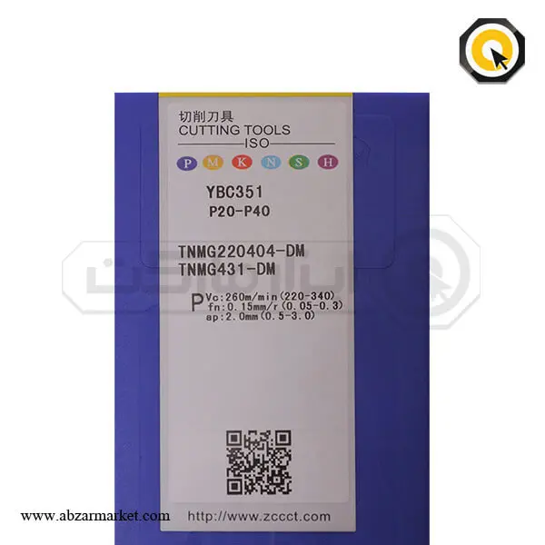 اینسرت تراشکاری ZCC مدل TNMG220404-DM-YBC351