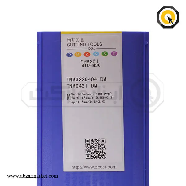 اینسرت تراشکاری ZCC مدل TNMG220404-DM-YBM251