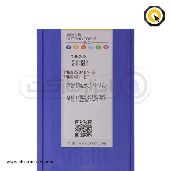 اینسرت تراشکاری ZCC مدل TNMG220404-EF-YBG202