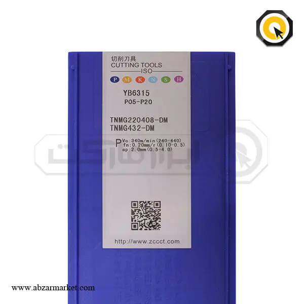 اینسرت تراشکاری ZCC مدل TNMG220408-DM-YB6315