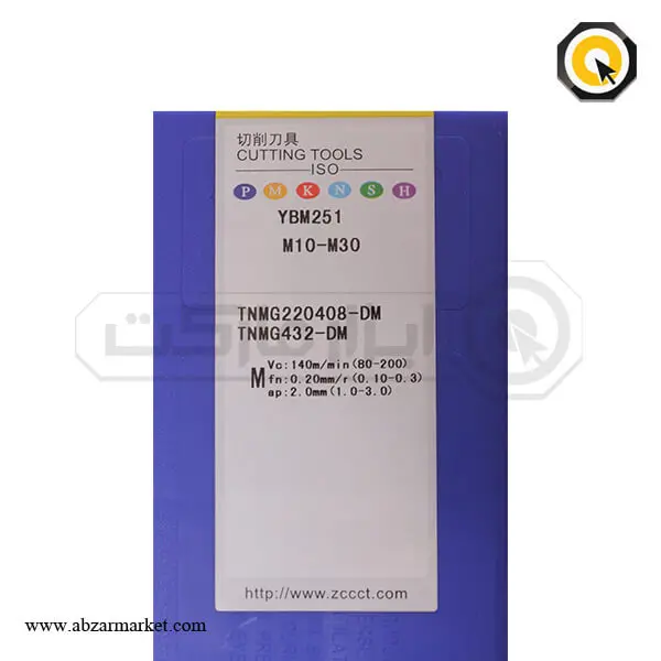 اینسرت تراشکاری ZCC مدل TNMG220408-DM-YBM251