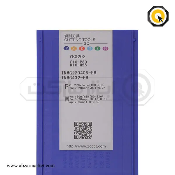 اینسرت تراشکاری ZCC مدل TNMG220408-EM-YBG202