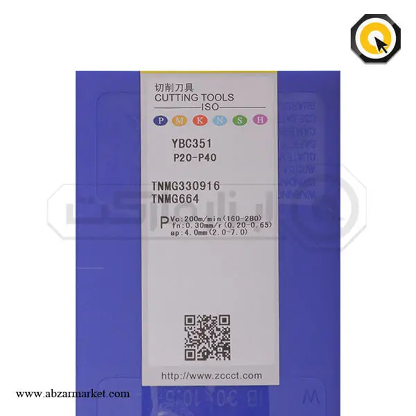 اینسرت تراشکاری ZCC مدل TNMG330916-YBC351