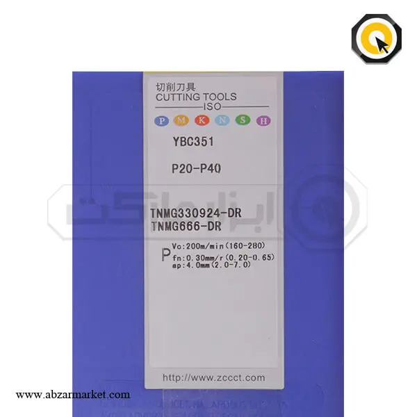 اینسرت تراشکاری ZCC مدل TNMG330924-DR-YBC351