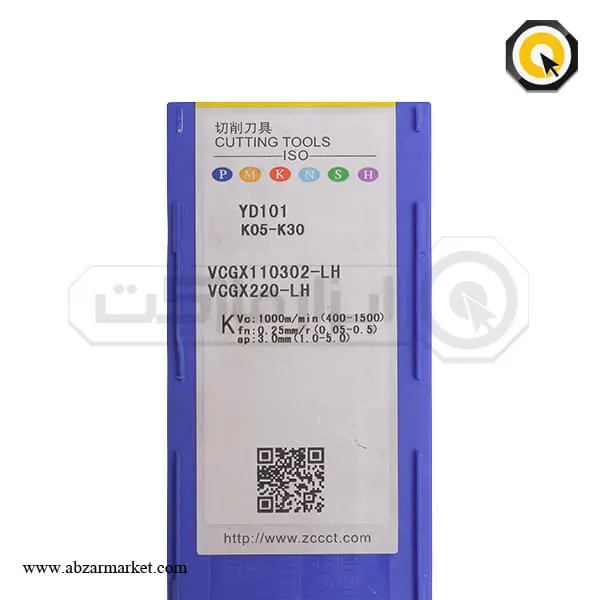 اینسرت تراشکاری ZCC مدل VCGX110302-LH-YD101