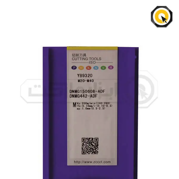 اینسرت تراشکاری ZCC مدل DNMG150608-ADF-YB9320