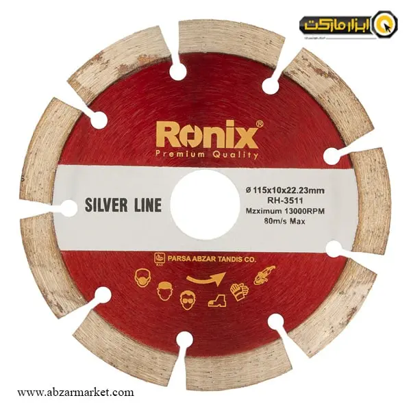 صفحه گرانیت بر مینی رونیکس سیلورلاین 115 میلی متر مدل RH-3511 صفحه گرانیت بر مینی رونیکس سیلورلاین 115 میلی متر مدل RH-3511