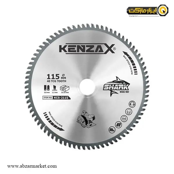 تیغ اره الماسه MDF کنزاکس 115 مدل KCS-2115
