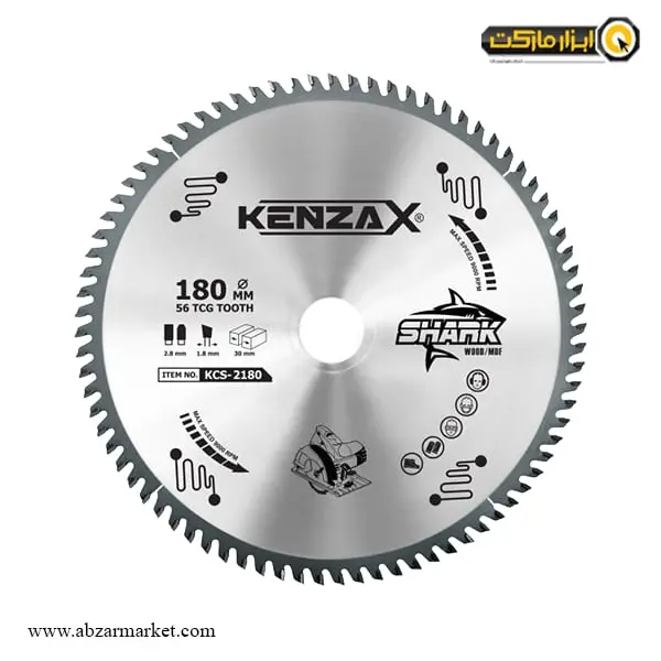 تیغ اره الماسه MDF کنزاکس 180 مدل KCS-2180