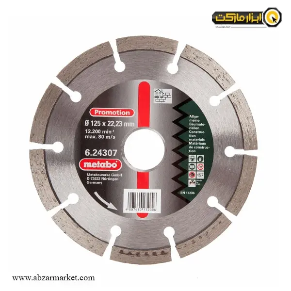 صفحه گرانیت بر متابو سایز 125 میلی متر صفحه گرانیت بر متابو سایز 125 میلی متر