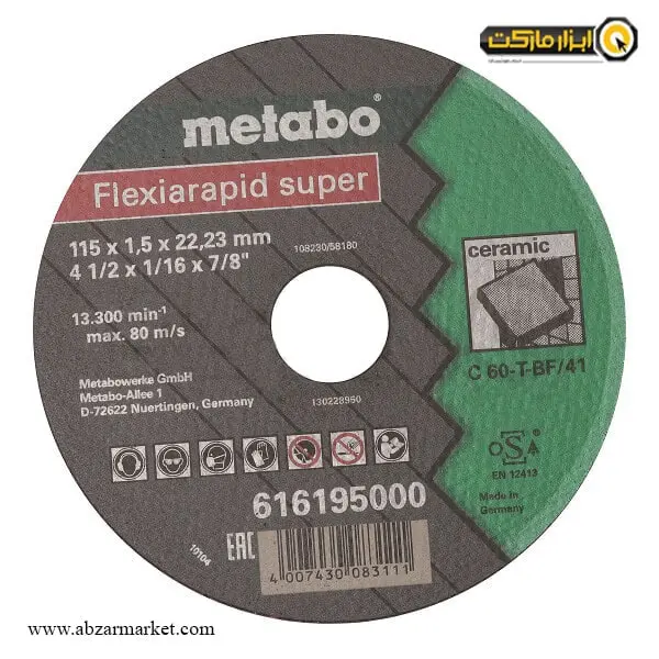 صفحه سرامیک بر مینی متابو 115x1.5 میلی متر