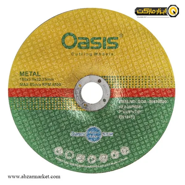 صفحه آهن بر اوسیس 180x3 میلی متر صفحه آهن بر اوسیس 180x3 میلی متر