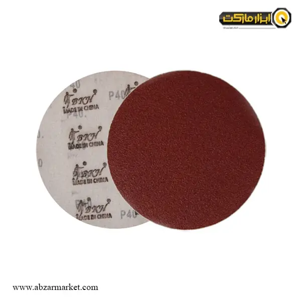 ست سنباده پشت کرکی B.K.H چوب و آهن 180 ست سنباده پشت کرکی B.K.H چوب و آهن 180