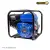 پمپ آب بنزینی اکتیو 4.5 اسب بخار مدل AC-97202