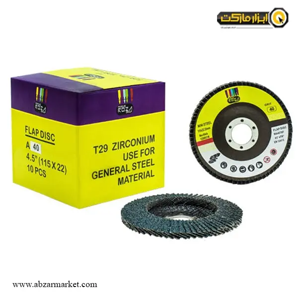 فلاپ دیسک مینی روزا 115 میلی متر