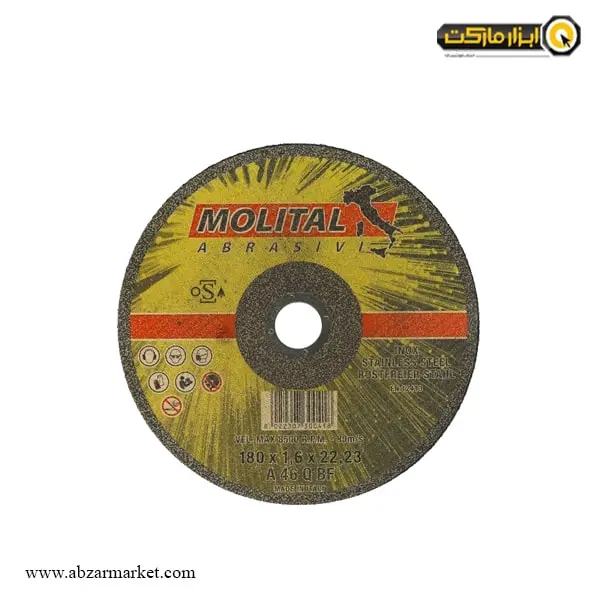 صفحه استیل بر مینی مولیتال 115x1.6 میلی متر