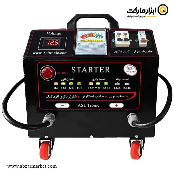 استارتر و شارژر باتری صنعتی اصل ترونیک اتوماتیک 4 کاره مدل ASL9000