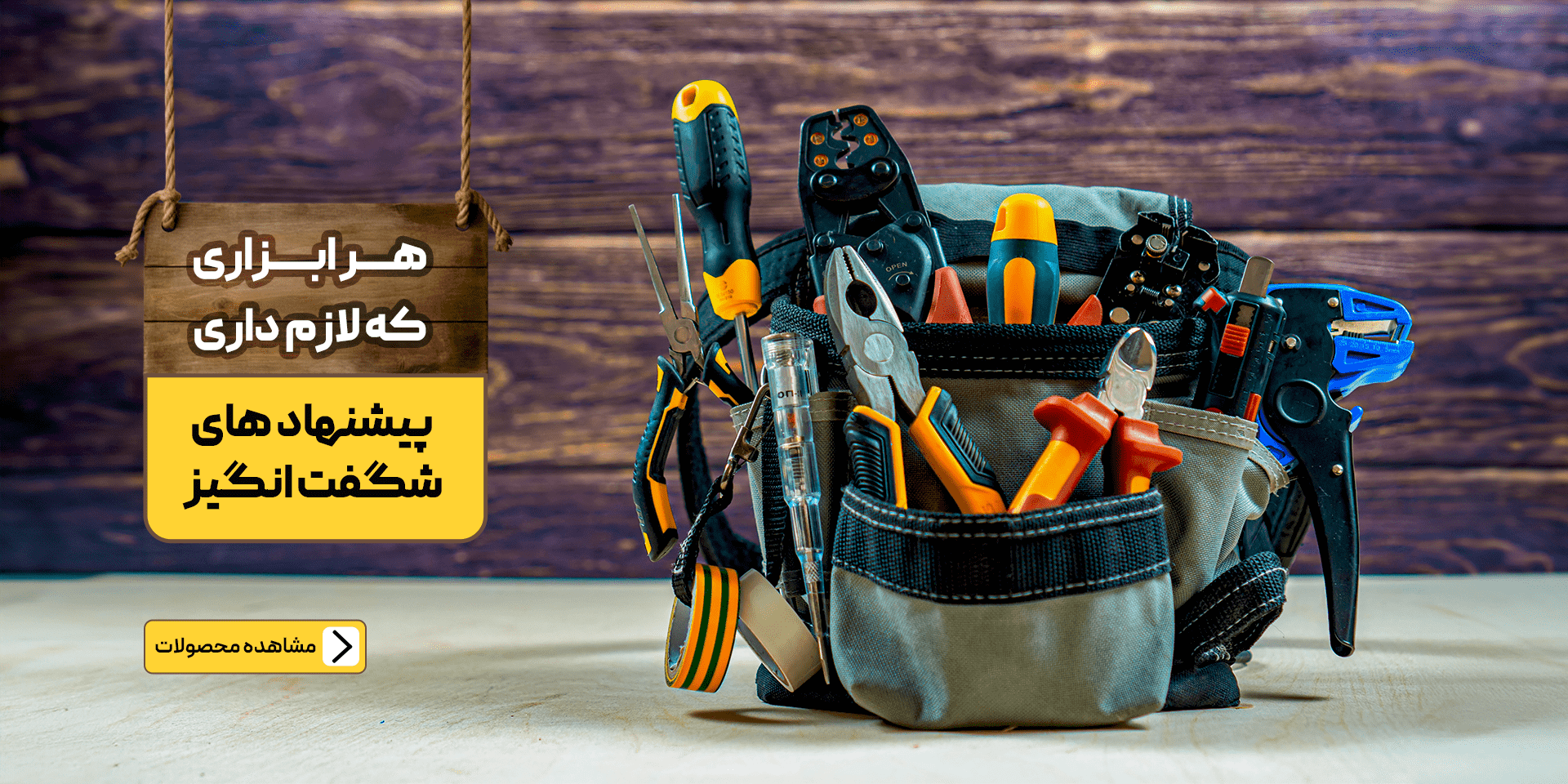 شگفت انگیز کلی