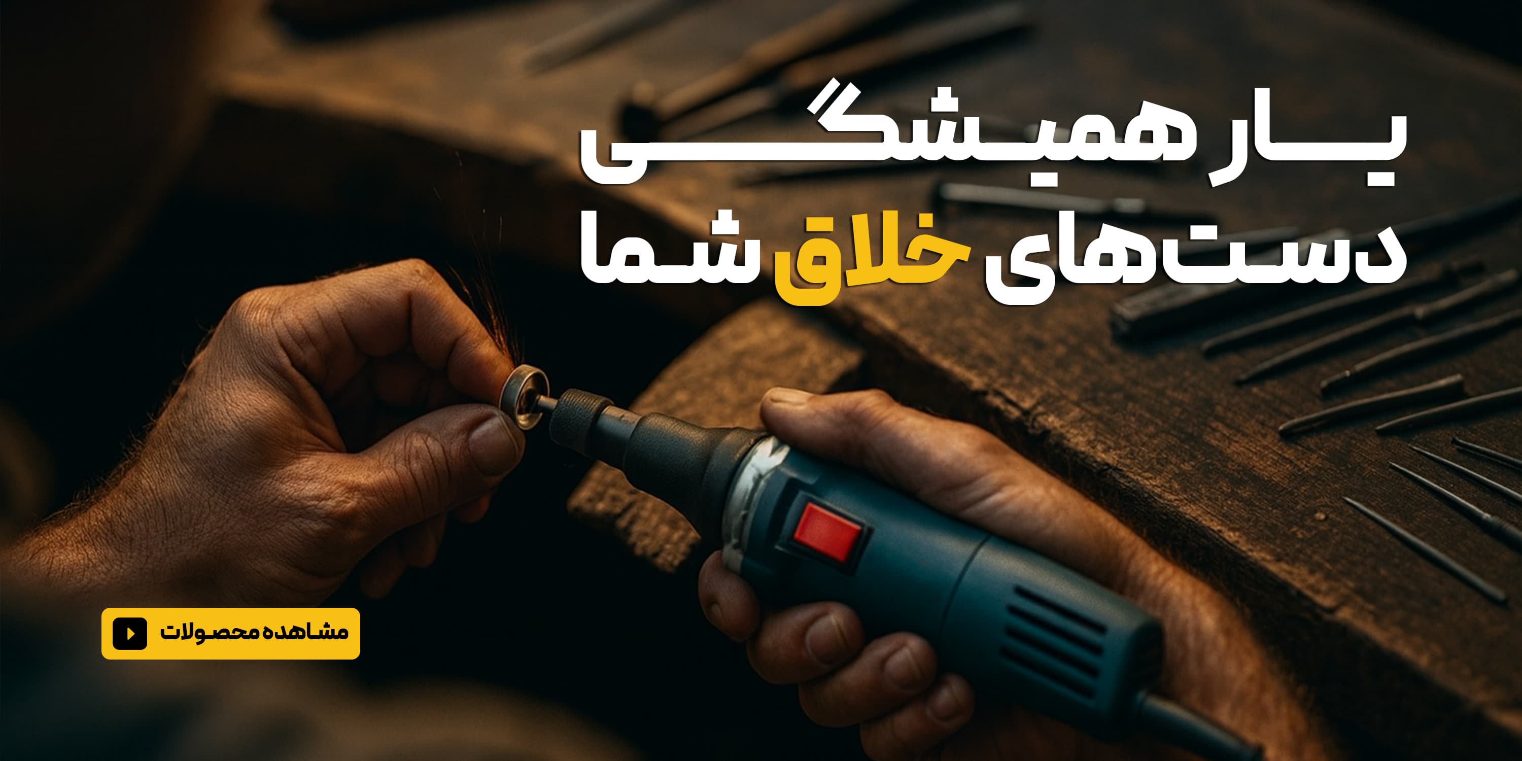 فرز انگشتی و مینیاتوری