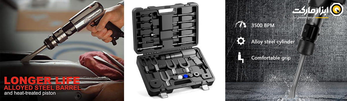 مزایای چکش بادی