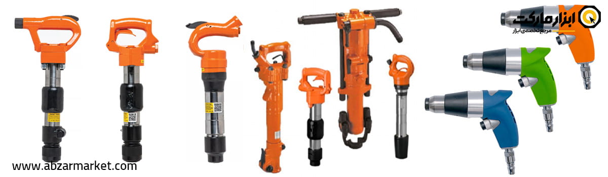 چکش بادی چیست؟