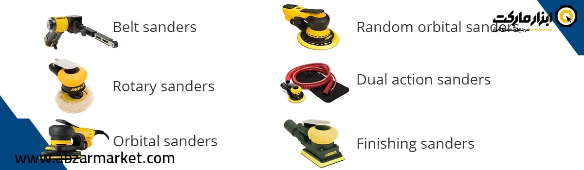 انواع سنباده زن بادی