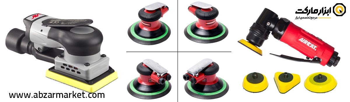 ویژگی های کار با انواع سنباده بادی 