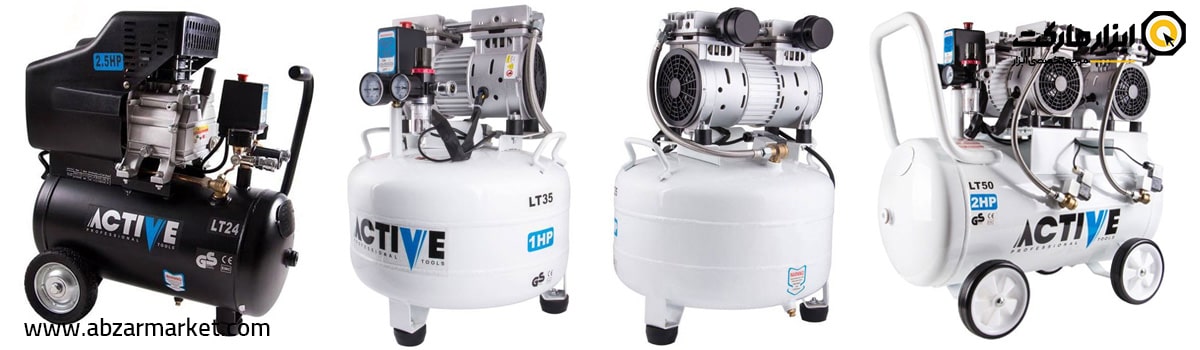 ویژگی های بهترین مدل پمپ باد اکتیو