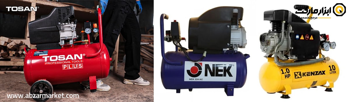مزایا و معایب بهترین کمپرسور باد