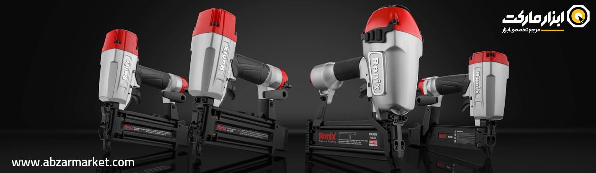 بهترین مدل های میخکوب بادی رونیکس