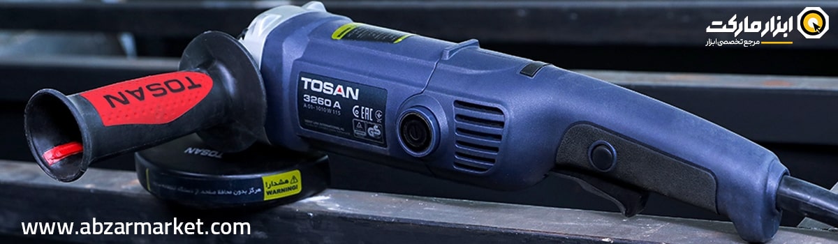 فروش آنلاین مدل های مینی فرز توسن