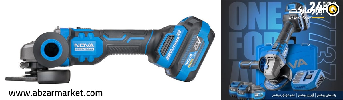 بهترین قیمت مینی فرز نووا