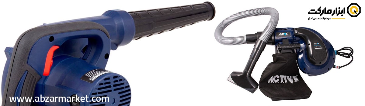 خرید بهترین بلوور های اکتیو