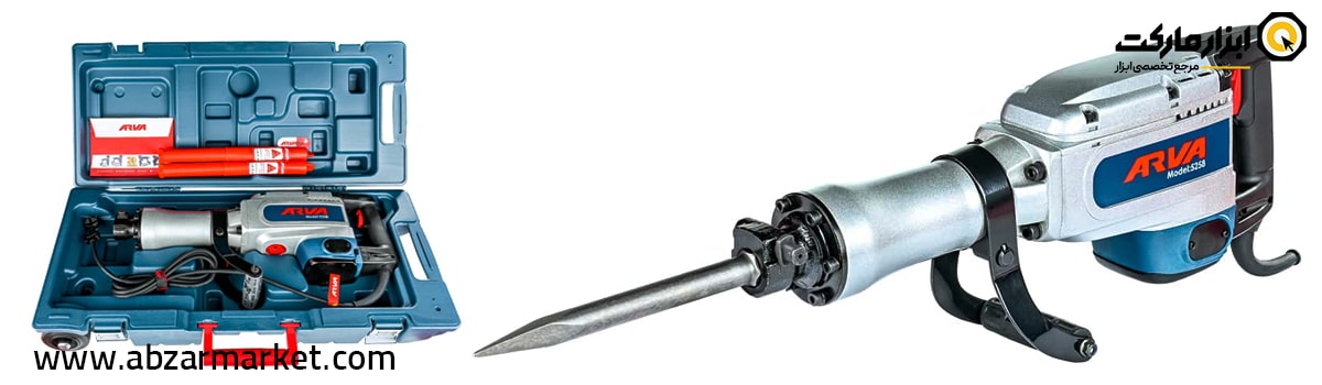 سفارش آنلاین و خرید چکش تخریب آروا