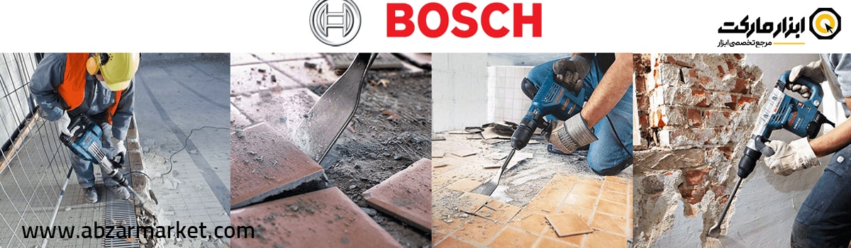 معرفی پیکور و چکش تخریب بوش